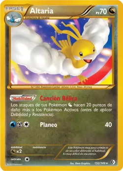 Altaria 「BCR 152」「ES」