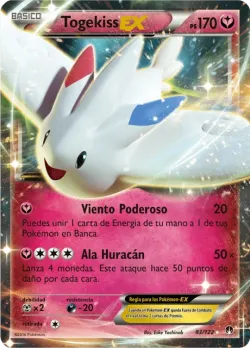 Togekiss-EX 「BKP 083」「ES」