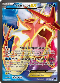 Gyarados-EX 「BKP 114」「ES」