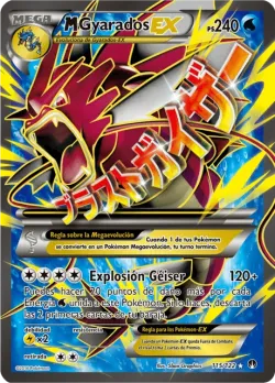 M Gyarados-EX 「BKP 115」「ES」