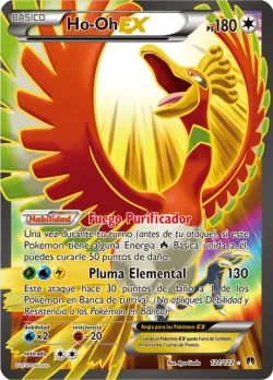 Ho-Oh-EX 「BKP 121」「ES」