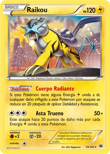 Raikou 「BKT 055」「ES」