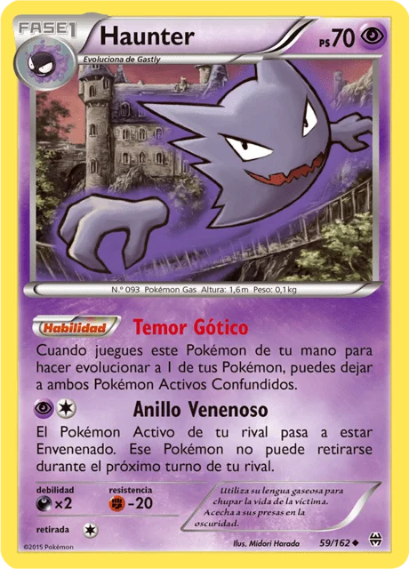 Haunter 「BKT 059」「ES」