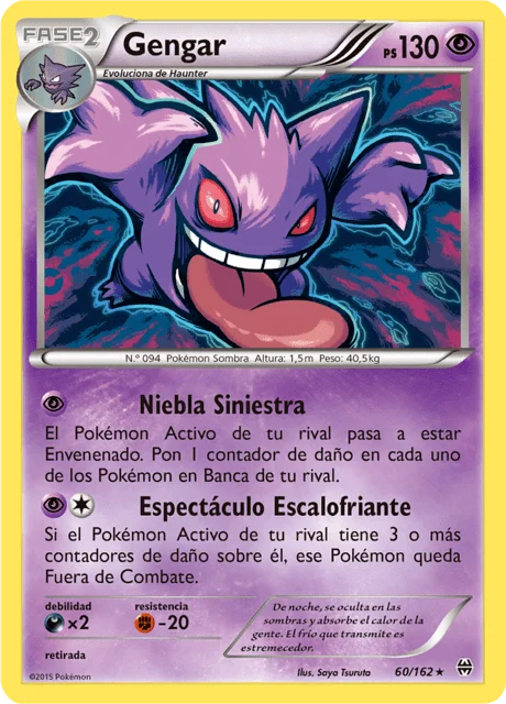 Gengar 「BKT 060」「ES」
