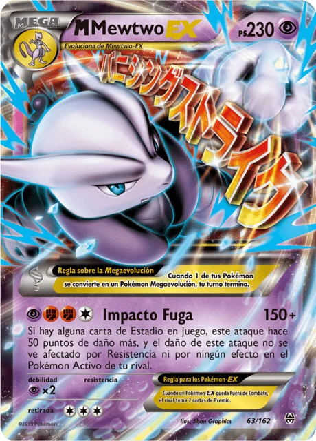 M Mewtwo-EX 「BKT 063」「ES」