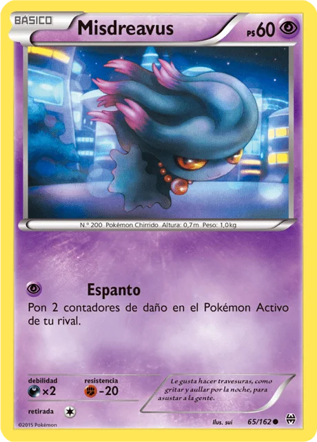 Misdreavus 「BKT 065」「ES」