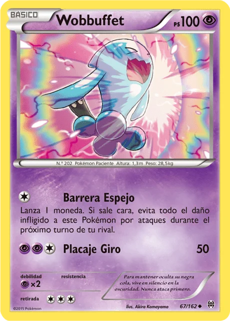 Wobbuffet 「BKT 067」「ES」