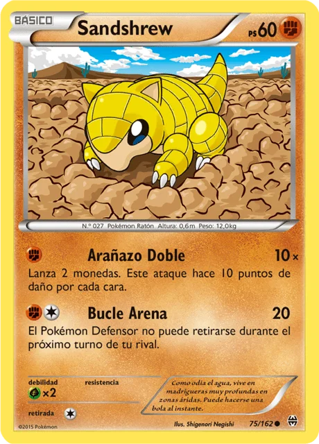 Sandshrew 「BKT 075」「ES」