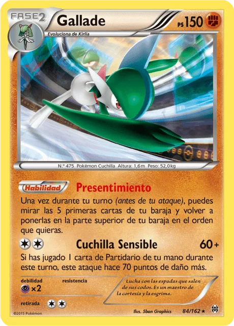Gallade 「BKT 084」「ES」