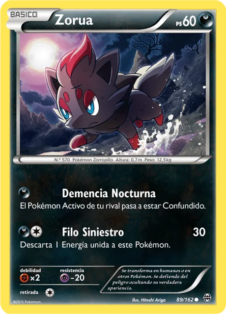 Zorua 「BKT 089」「ES」