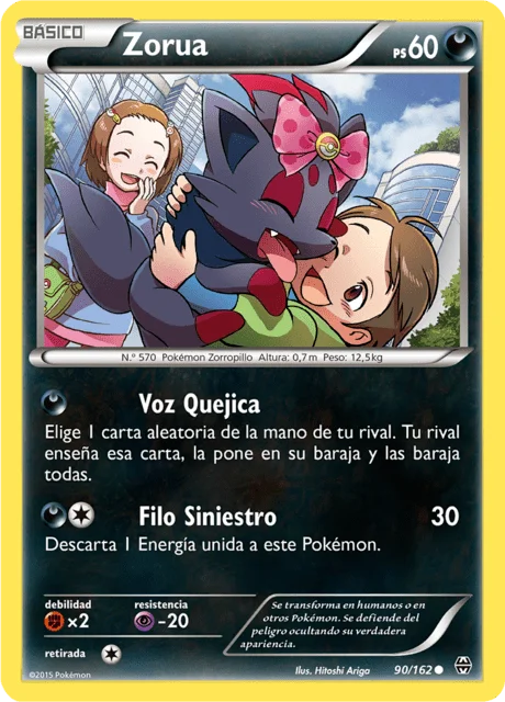 Zorua 「BKT 090」「ES」