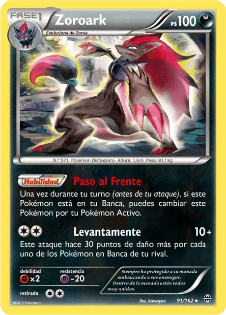 Zoroark 「BKT 091」「ES」