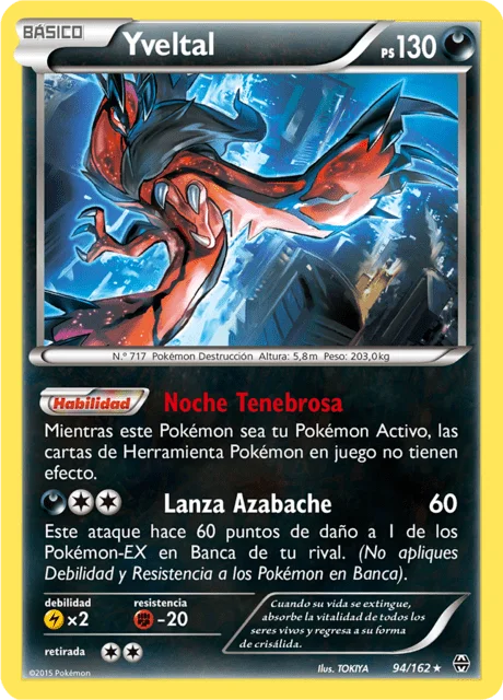 Yveltal 「BKT 094」「ES」