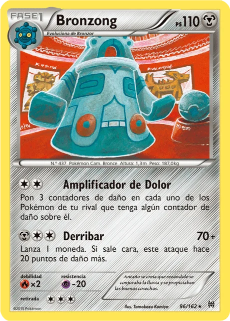 Bronzong 「BKT 096」「ES」
