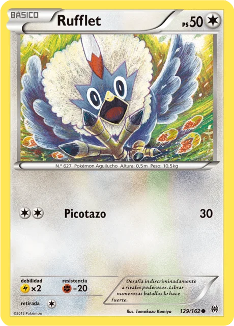 Rufflet 「BKT 129」「ES」