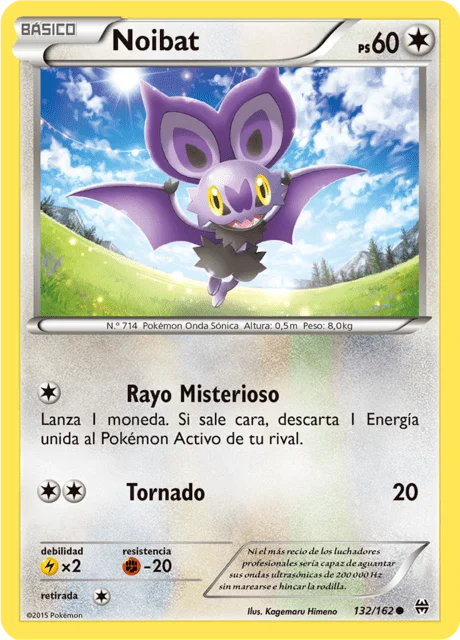 Noibat 「BKT 132」「ES」