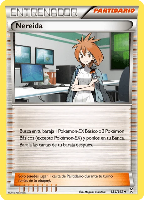 Brigette 「BKT 134」「ES」
