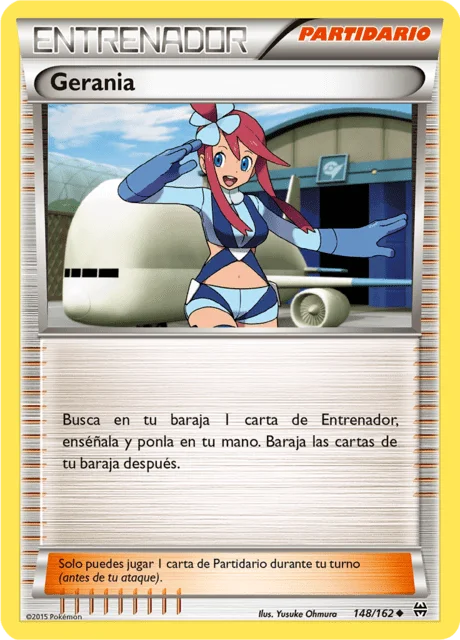 Skyla 「BKT 148」「ES」