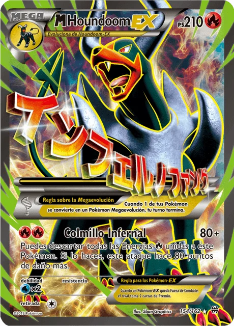 M Houndoom-EX 「BKT 154」「ES」