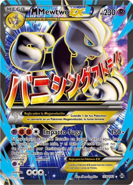 M Mewtwo-EX 「BKT 159」「ES」