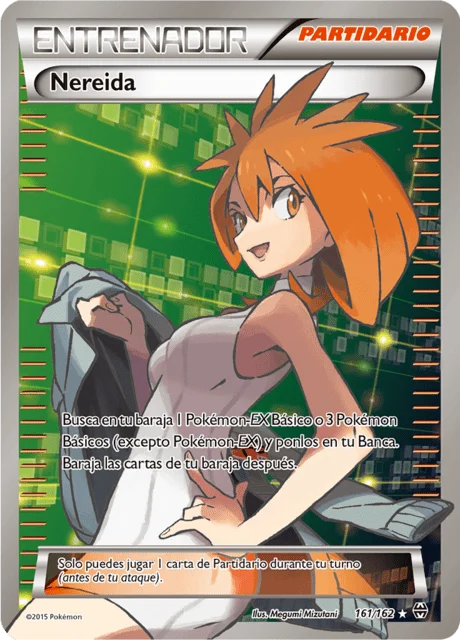 Brigette 「BKT 161」「ES」