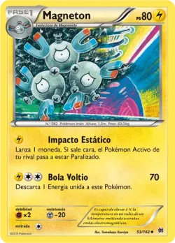 Magneton 「BKT 053」「ES」