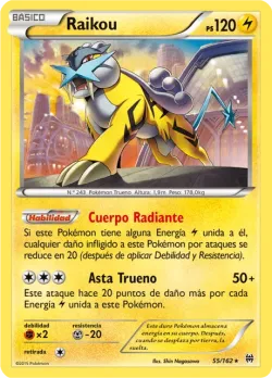 Raikou 「BKT 055」「ES」