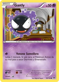 Gastly 「BKT 058」「ES」
