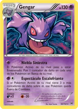 Gengar 「BKT 060」「ES」