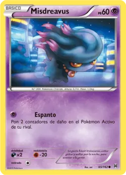 Misdreavus 「BKT 065」「ES」