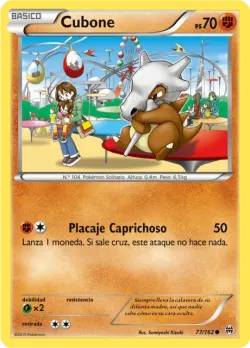 Cubone 「BKT 077」「ES」