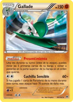 Gallade 「BKT 084」「ES」