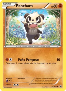 Pancham 「BKT 086」「ES」