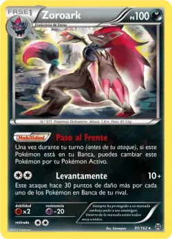 Zoroark 「BKT 091」「ES」