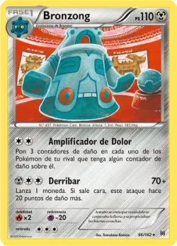 Bronzong 「BKT 096」「ES」