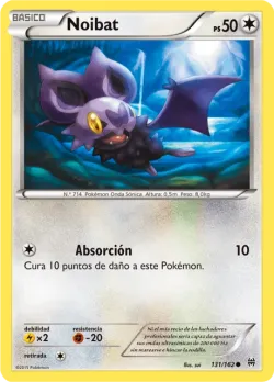Noibat 「BKT 131」「ES」