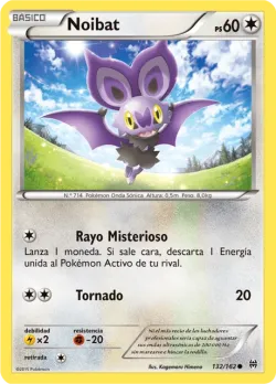 Noibat 「BKT 132」「ES」
