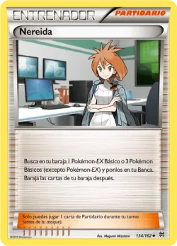 Brigette 「BKT 134」「ES」