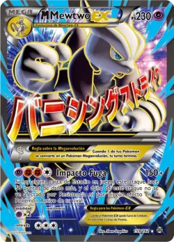 M Mewtwo-EX 「BKT 159」「ES」