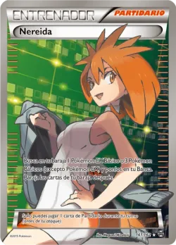 Brigette 「BKT 161」「ES」
