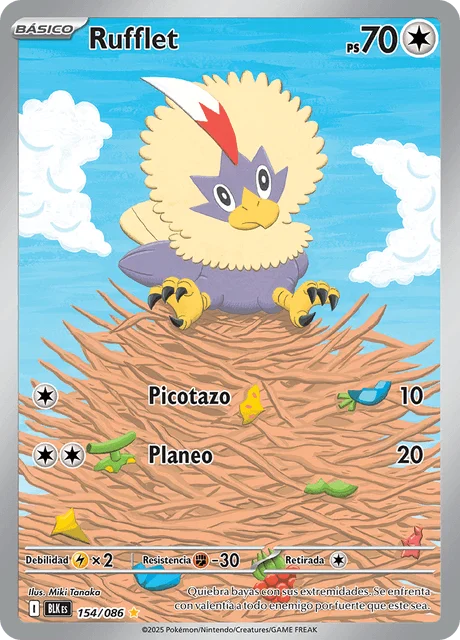 Rufflet 「BLK 154」「ES」