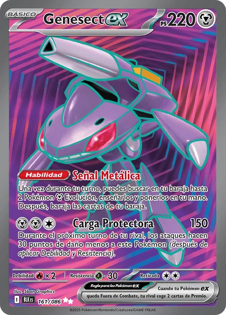 Genesect ex 「BLK 161」「ES」