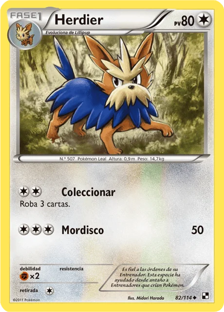 Herdier 「BLW 082」「ES」