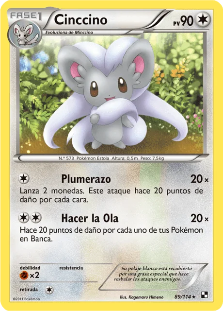 Cinccino 「BLW 089」「ES」