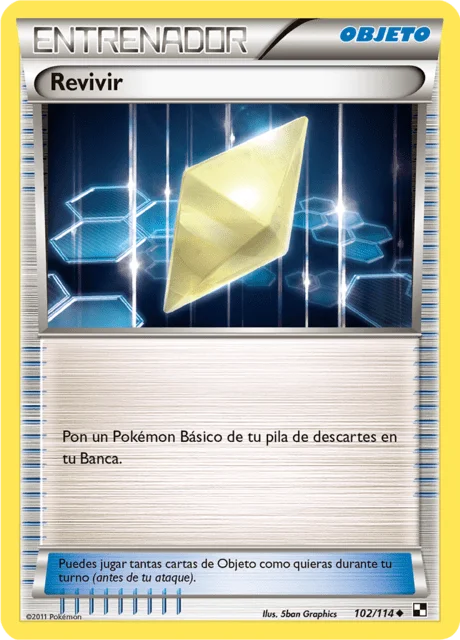 Revive 「BLW 102」「ES」