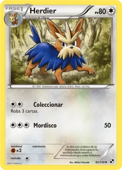 Herdier 「BLW 082」「ES」
