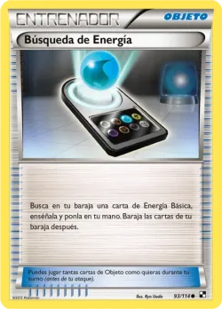 Energy Search 「BLW 093」「ES」