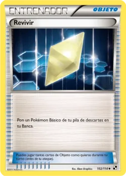 Revive 「BLW 102」「ES」