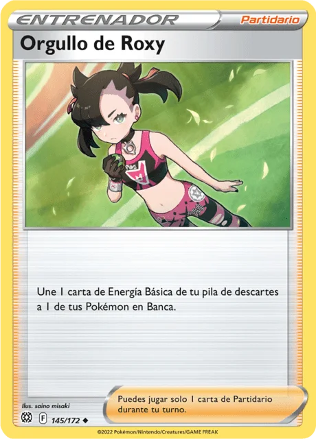 Marnie's Pride 「BRS 145」「ES」