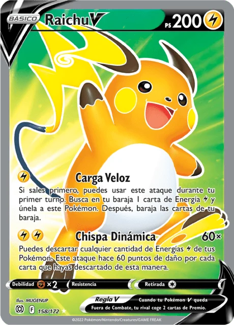 Raichu V 「BRS 158」「ES」